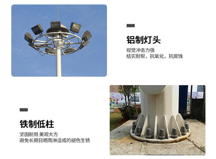 高杆灯厂家对高杆灯产品的出厂要求